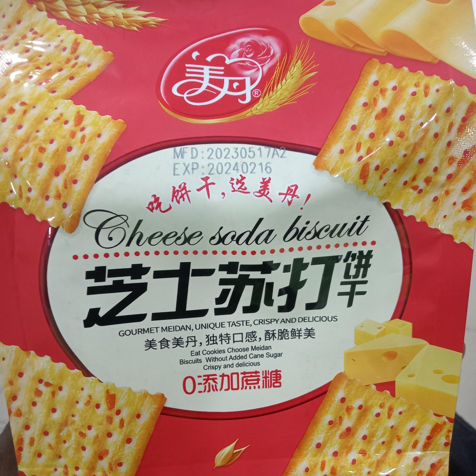 CHEESE SODA BISCUITS 