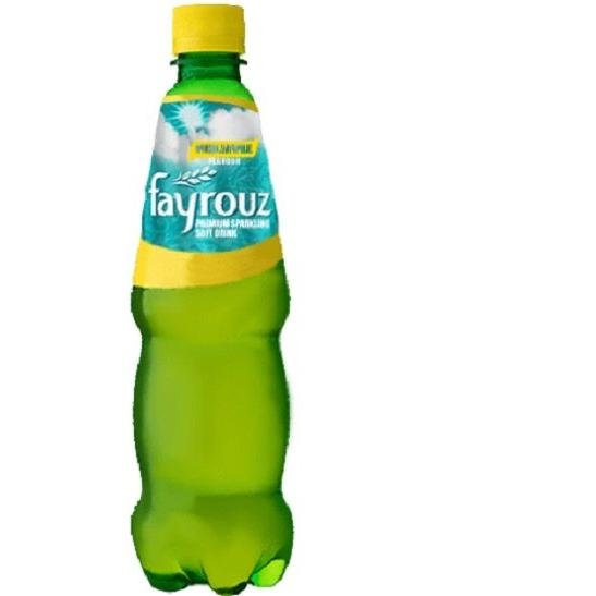 FAYROUZ PET